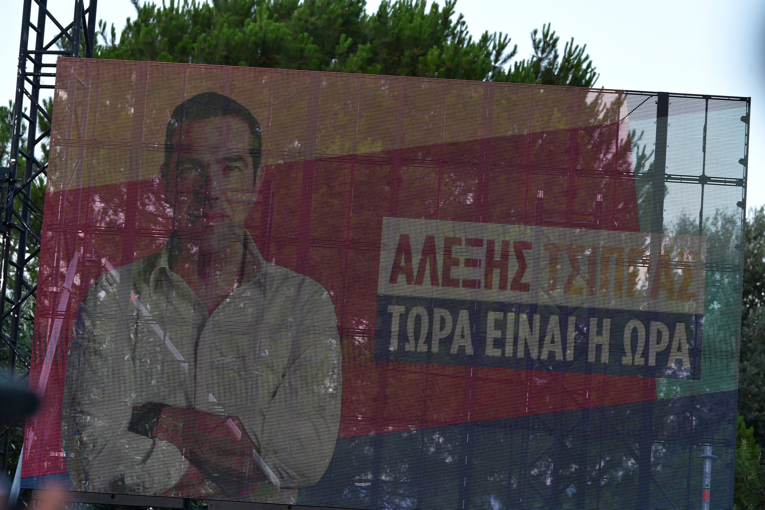 Εκδήλωση για τη παρουσίαση του ονόματος και της ιδρυτικής διακήρυξης του νέου κόμματος του Αλέξη Τσίπρα στην Πλατεία Θησείου. Τρίτη 26 Μαΐου 2026  (ΤΑΤΙΑΝΑ ΜΠΟΛΑΡΗ/EUROKINISSI)
