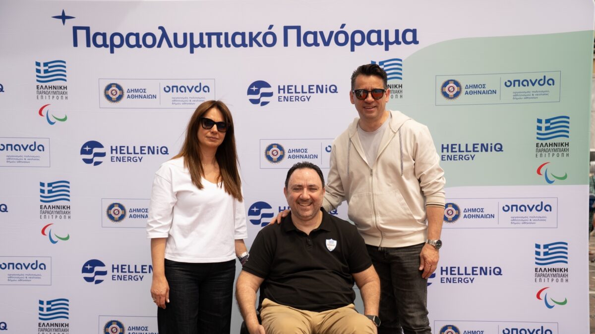 Με τη στήριξη της HELLENiQ ENERGY και παρουσία πλήθους κόσμου το «6ο Παραολυμπιακό Πανόραμα»
