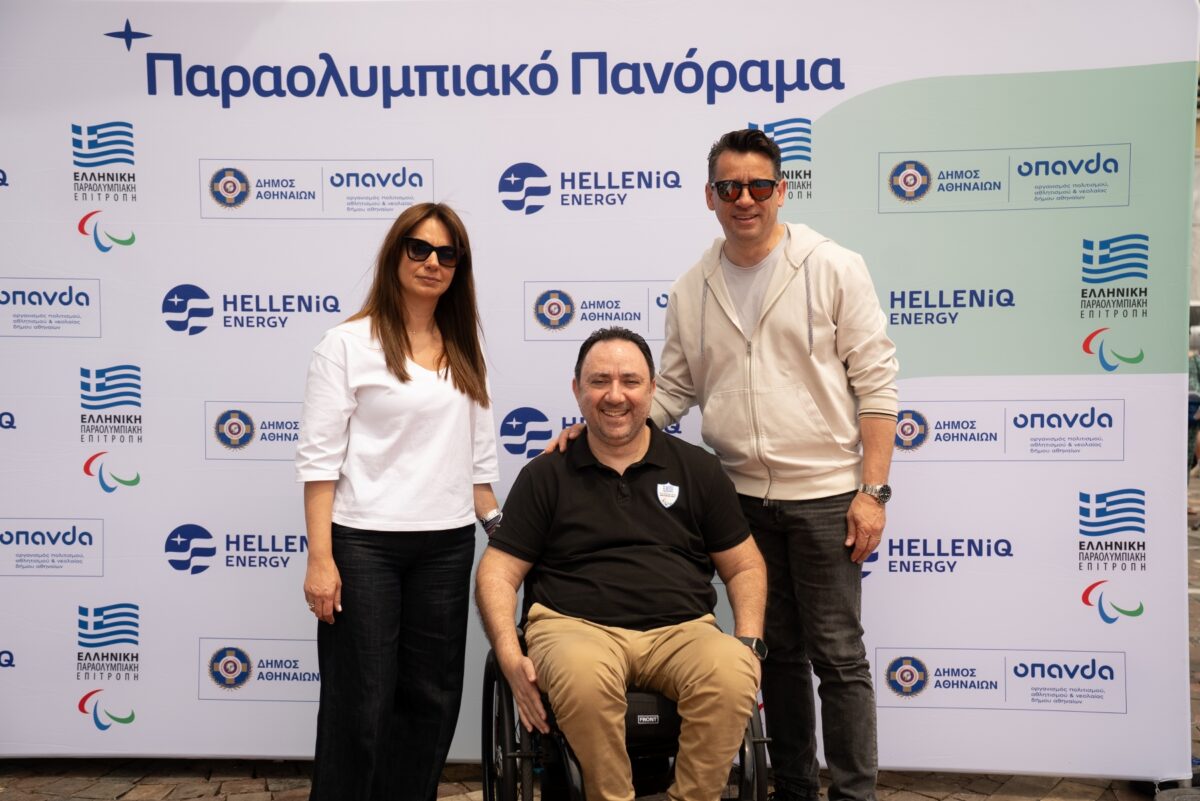 Με τη στήριξη της HELLENiQ ENERGY και παρουσία πλήθους κόσμου το «6ο Παραολυμπιακό Πανόραμα»