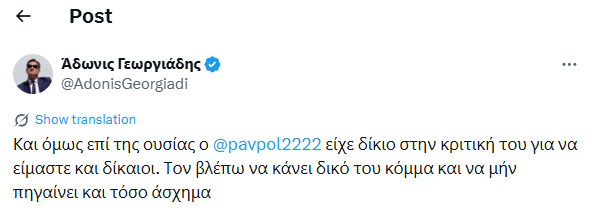 adonis georgiadis tweet