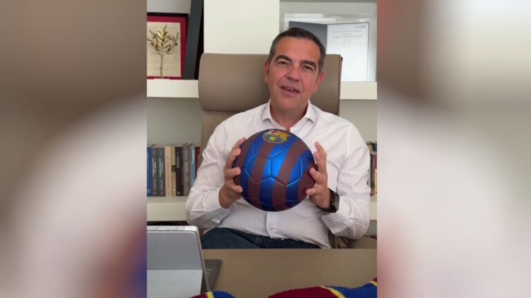 Αλέξης Τσίπρας