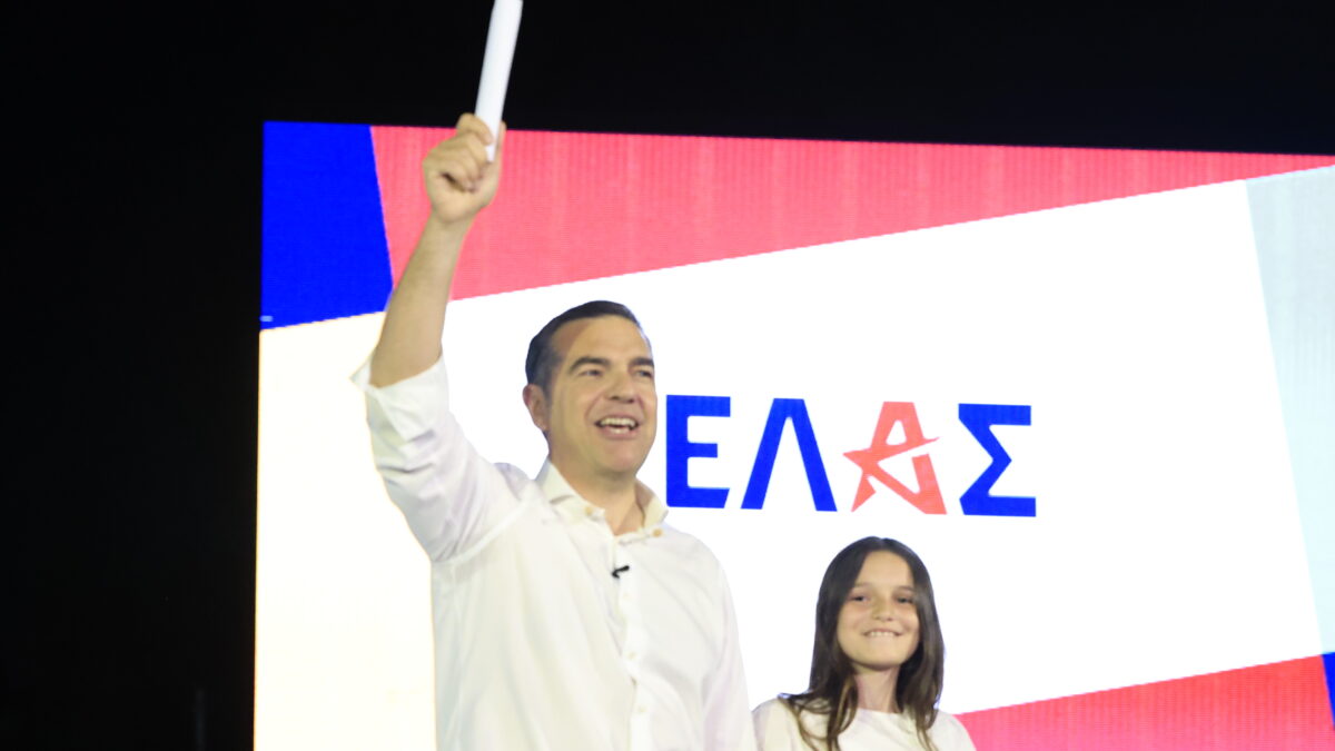 Παρουσίαση του νέου κόμματος του Αλέξη Τσίπρα