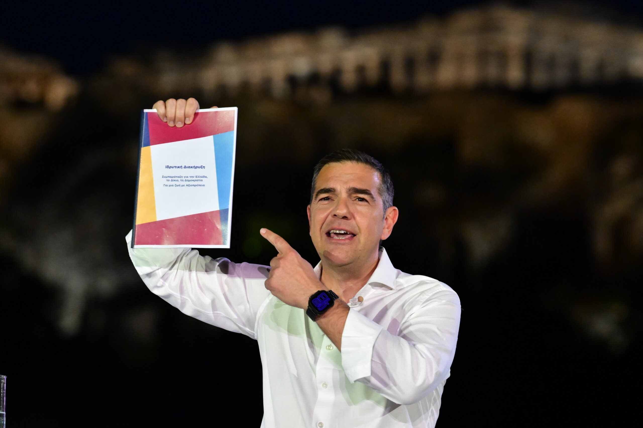 Παρουσίαση του νέου κόμματος του Αλέξη Τσίπρα