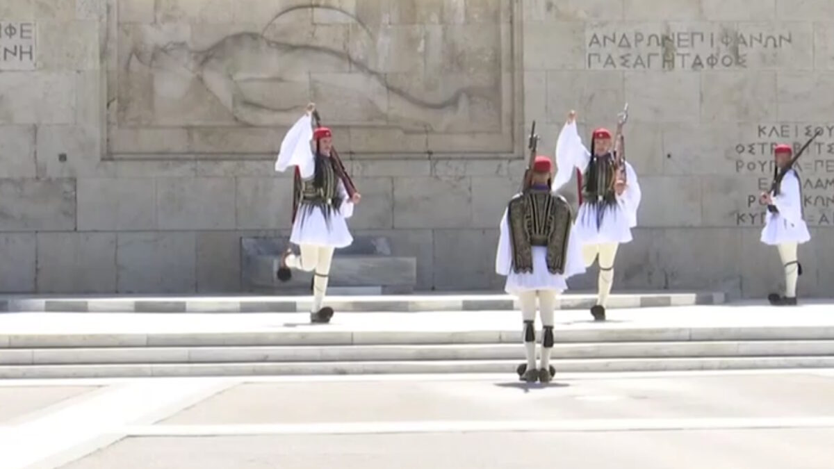 Αλλαγή προεδρικής Φρουράς