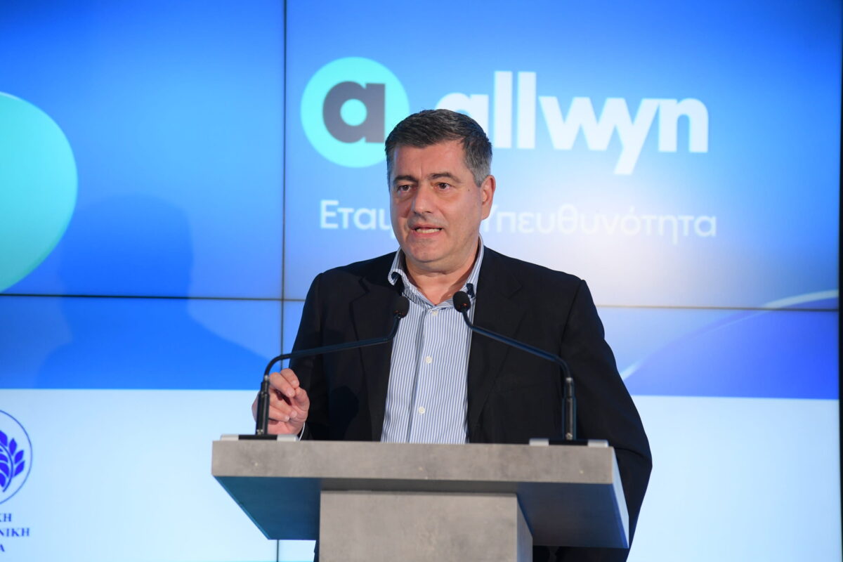 allwyncare