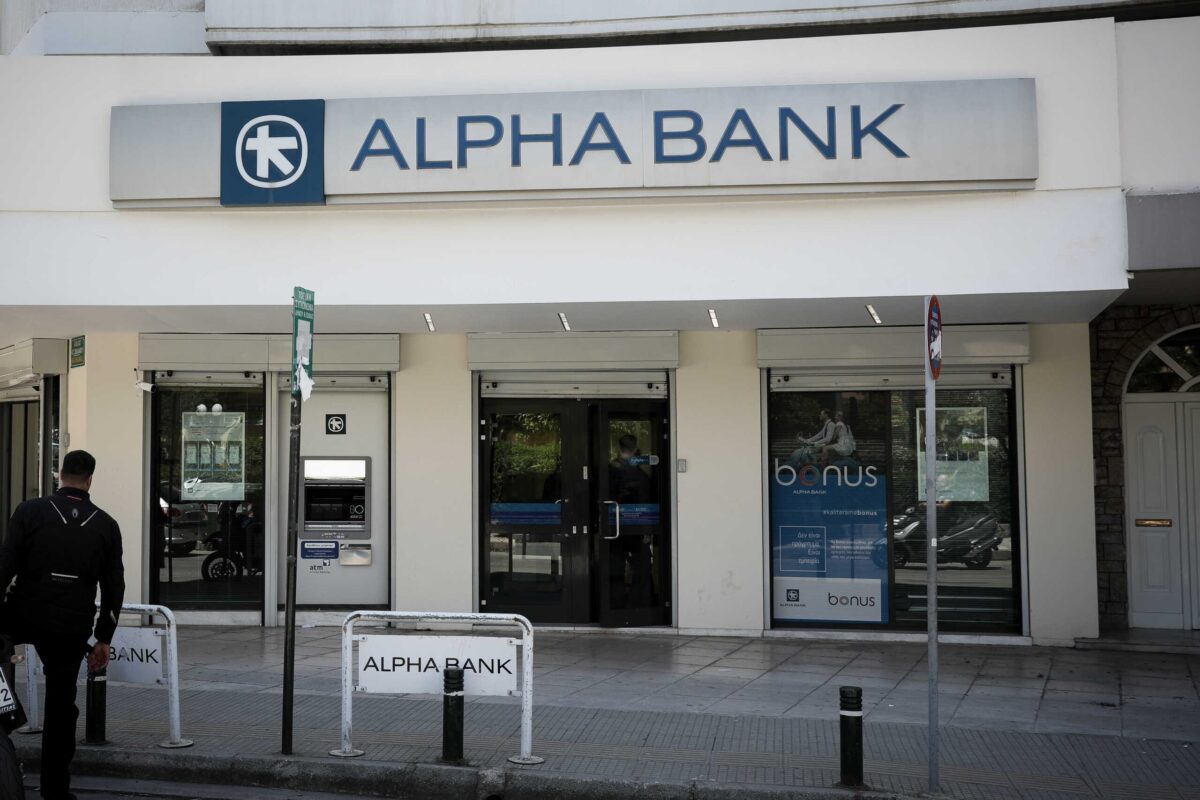 ΕΚ: Πράσινο φως στο πληροφοριακό δελτίο της Alpha Bank για Alpha Trust και πρόστιμα | Επικαιρότητα στο PlusTV.gr