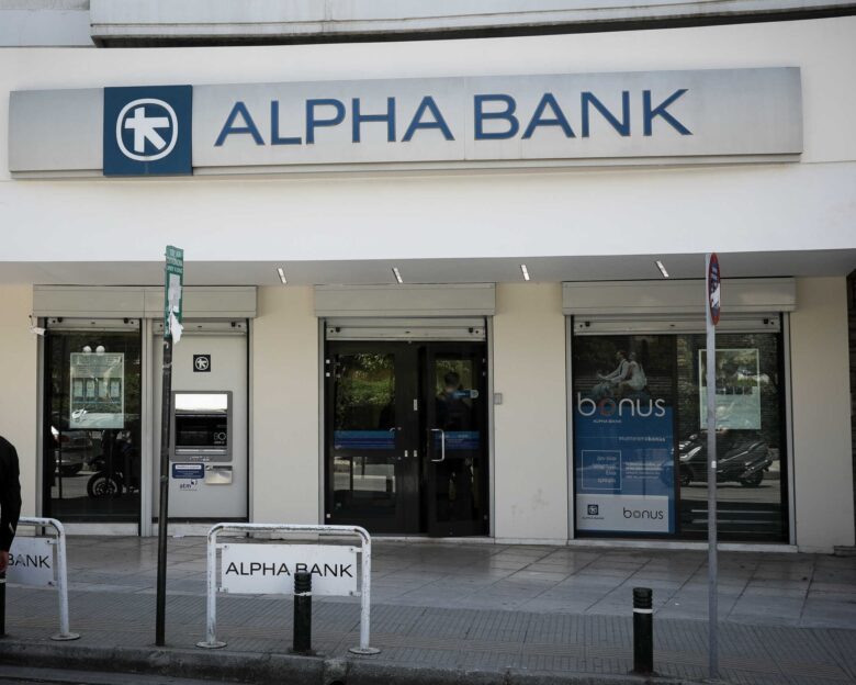 Κατάστημα της Alpha Bank