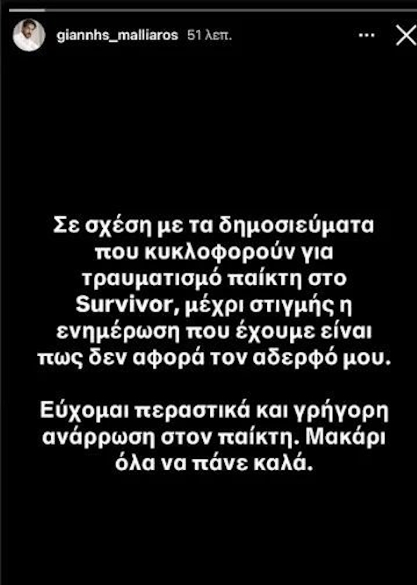 anartisi mallairou