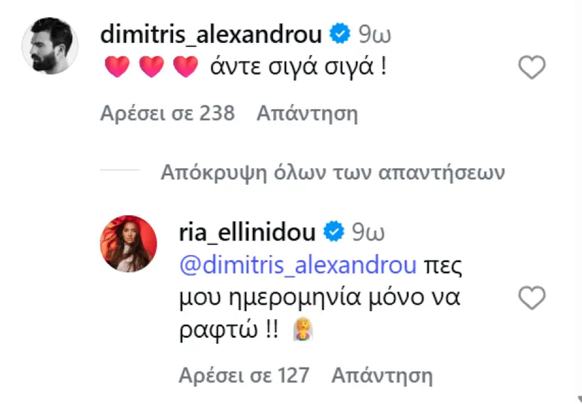 anartisi