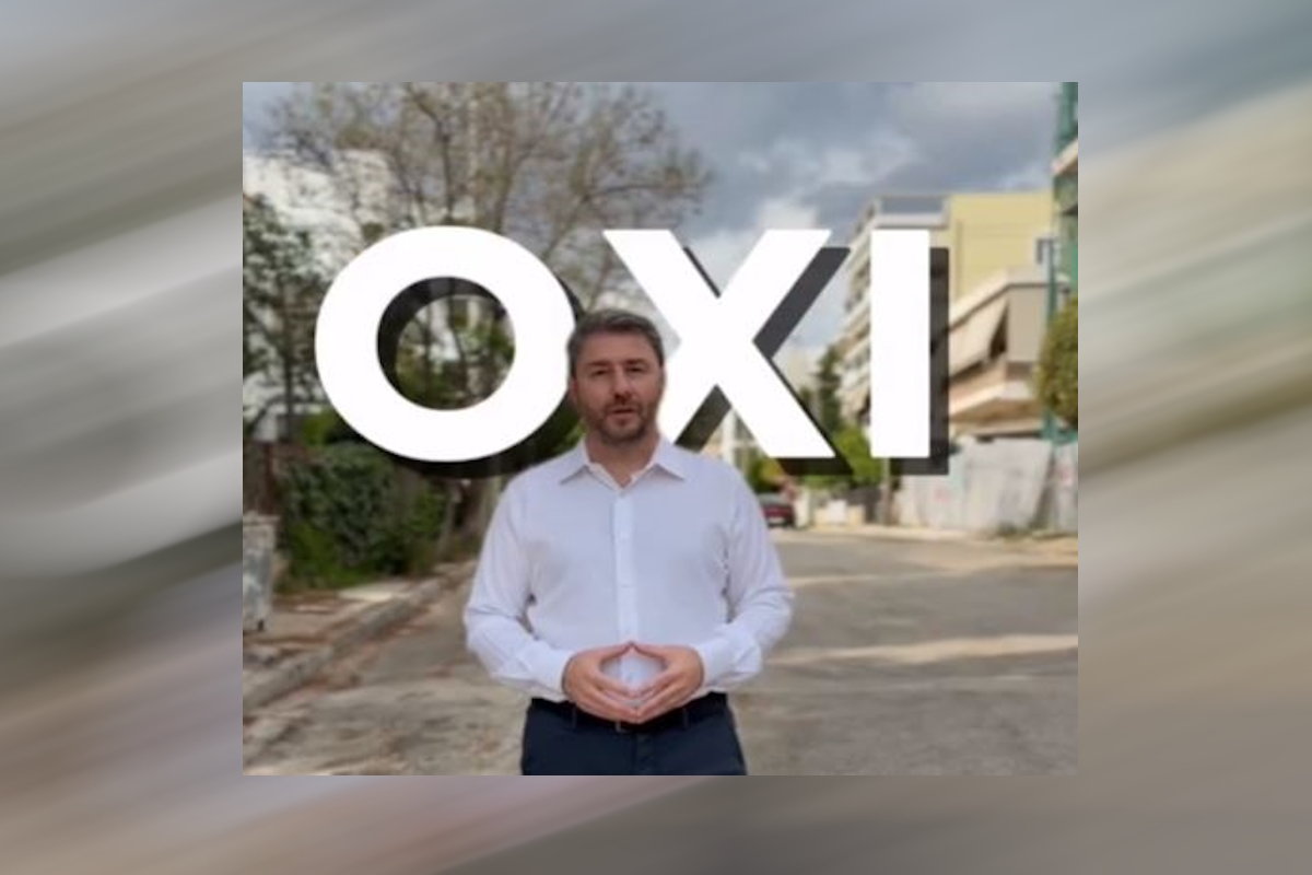 Βίντεο Ανδρουλάκη για funds: «Η αδικία κατά των δανειοληπτών σταματά εδώ»