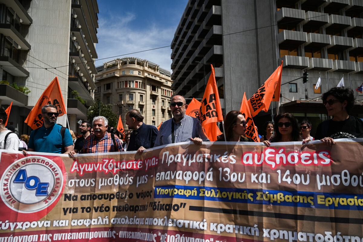 απεργια
