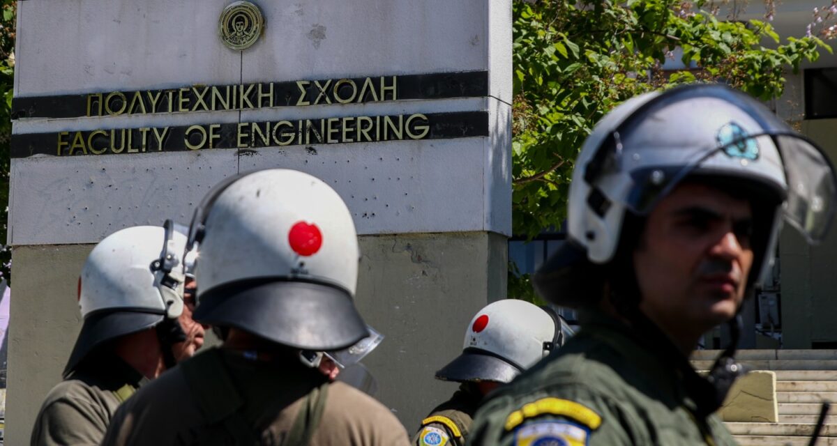 Θεσσαλονίκη: Ελεύθεροι οι 39 προσαχθέντες, αυτεπάγγελτη έρευνα για την επίθεση στο ΑΠΘ