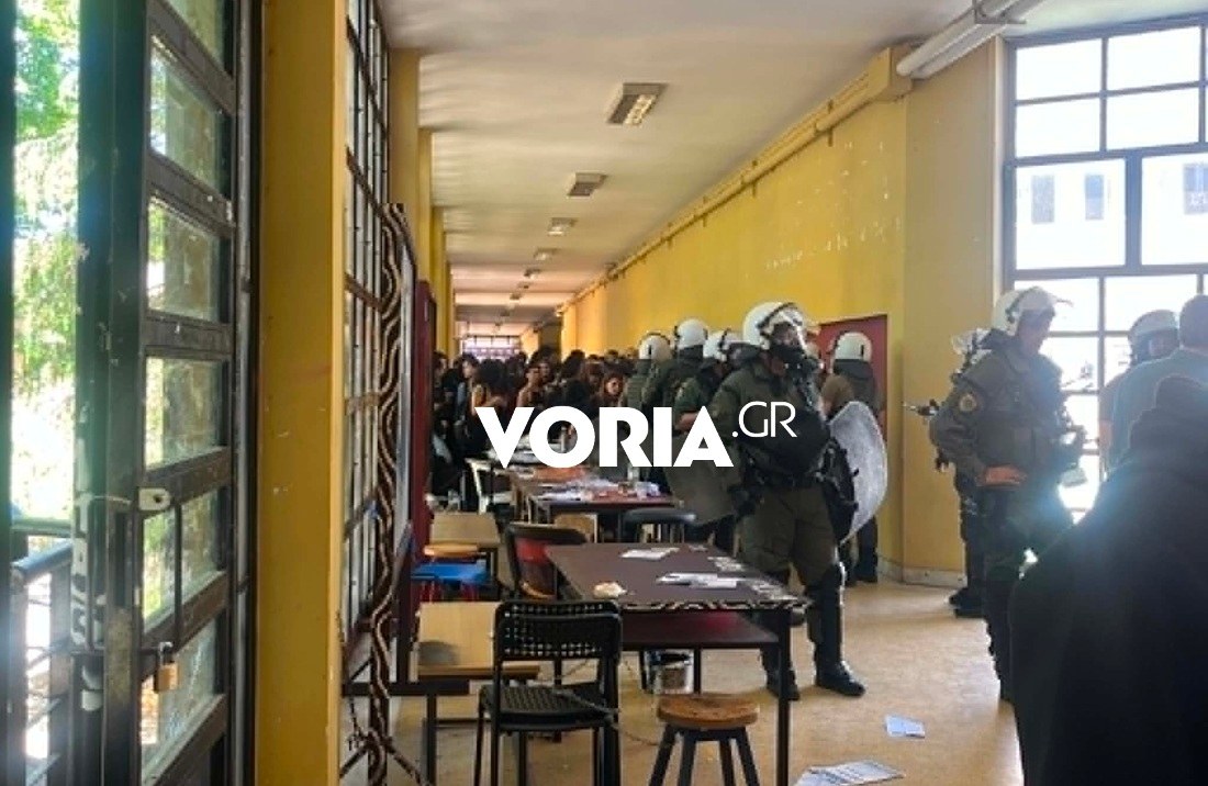 Αστυνομικοί