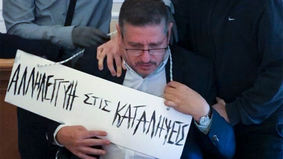 πρύτανης