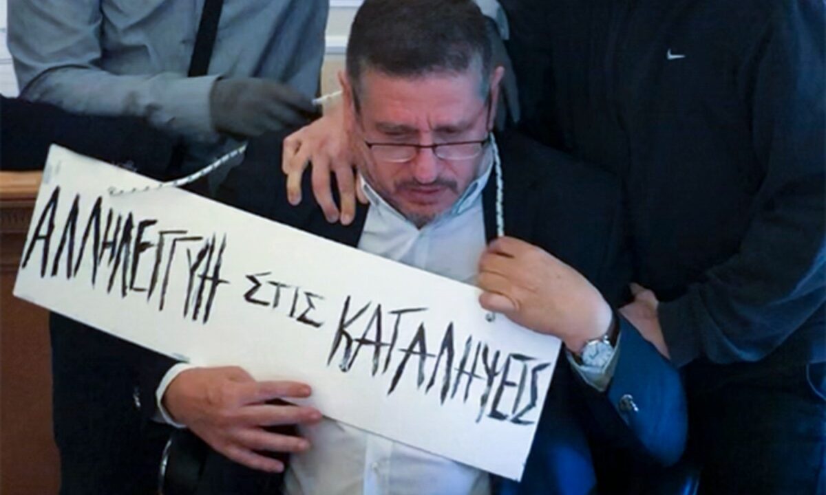 Επίθεση στον πρώην πρύτανη ΑΣΟΕΕ: Αθώοι οι τρεις κατηγορούμενοι 