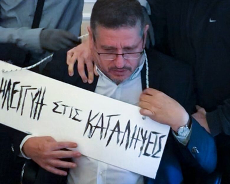 πρύτανης