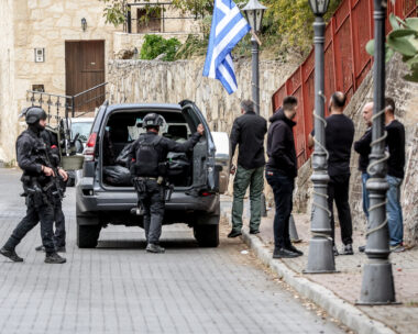 Αστυνομικοί