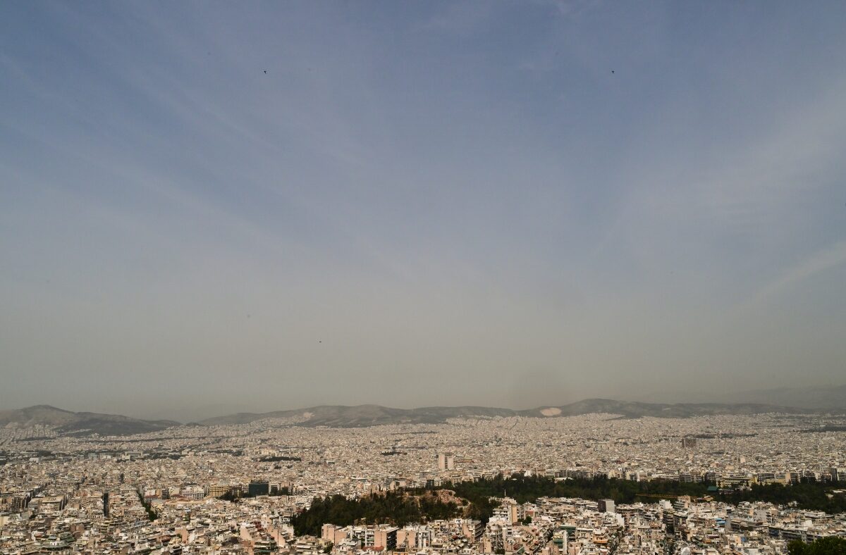 Αθήνα