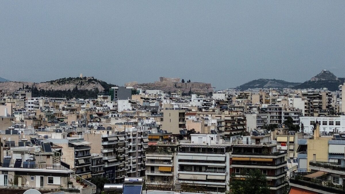 Αθήνα