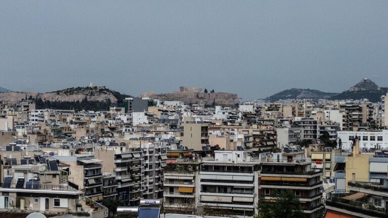 Αθήνα