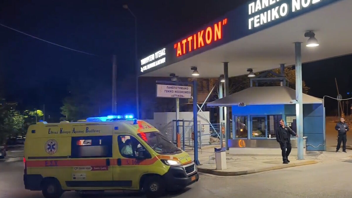 ασθενοφόρο στο Αττικό νοσοκομείο