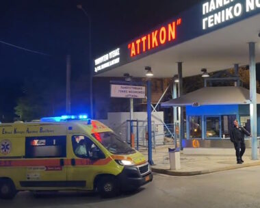 ασθενοφόρο στο Αττικό νοσοκομείο