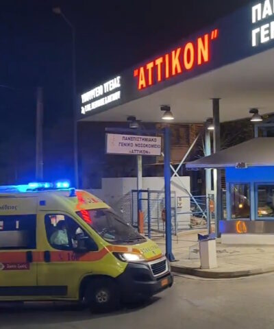ασθενοφόρο στο Αττικό νοσοκομείο