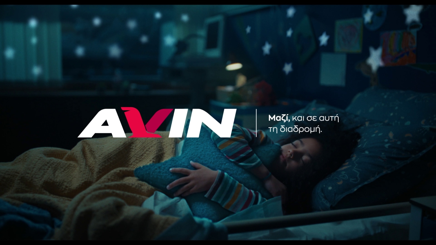 avin maziseaytitidiadromi