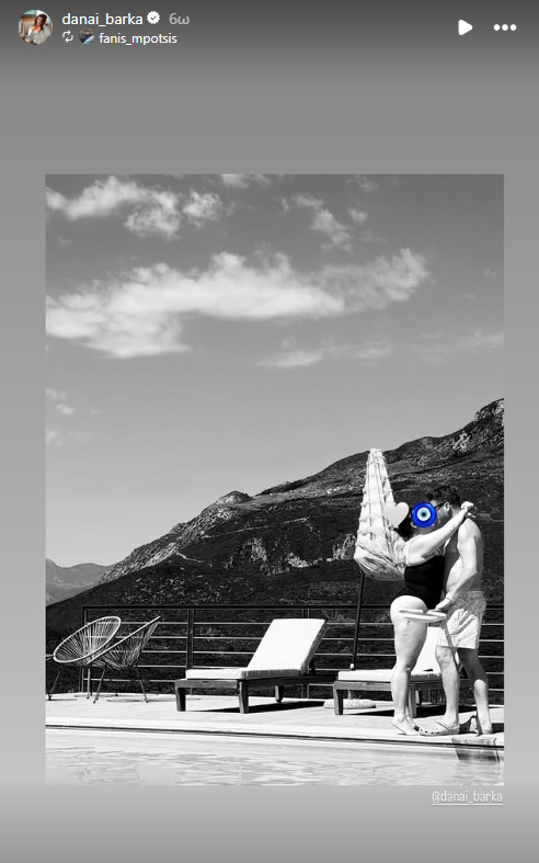 Δανάη Μπάρκα