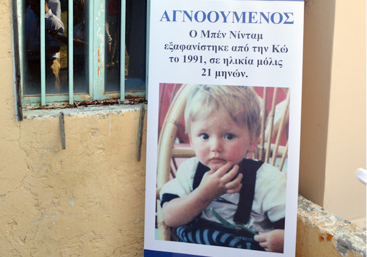 Ο μικρός Μπεν Νίνταμ