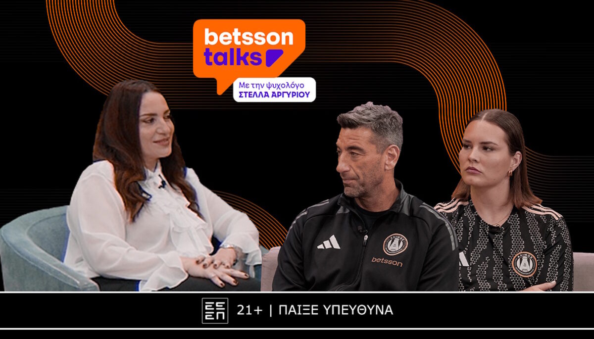 Betsson Talks: Όταν οι Παίκτες Μιλούν Αληθινά