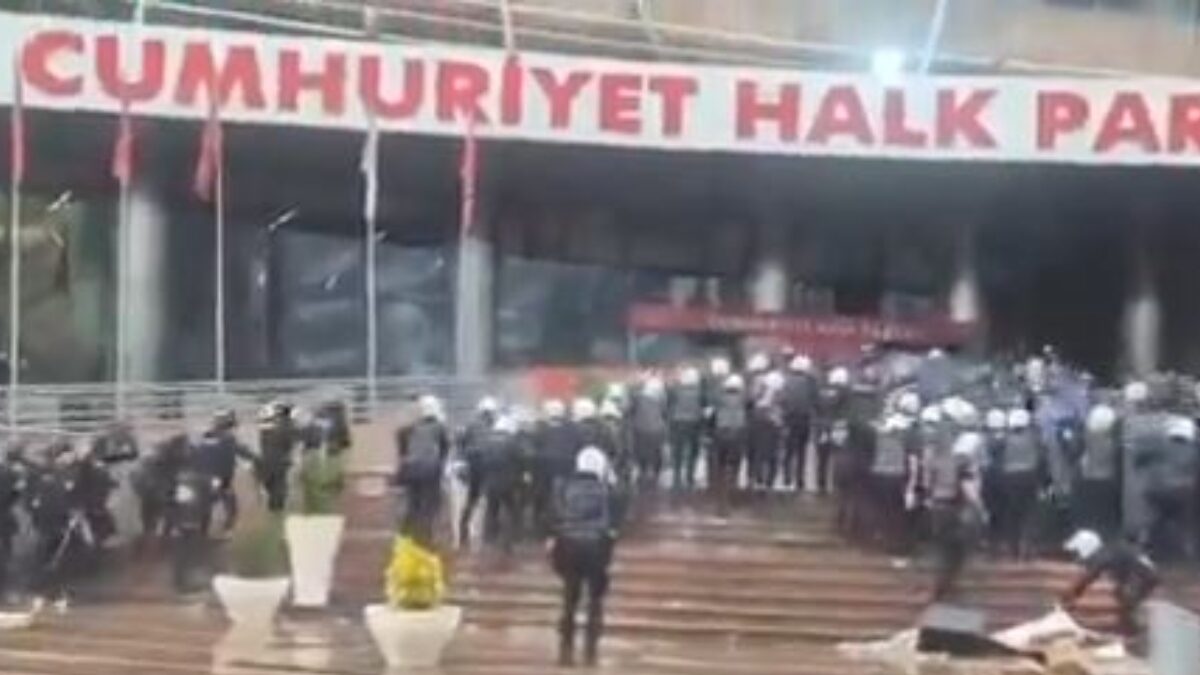 chp έφοδος αστυνομίας