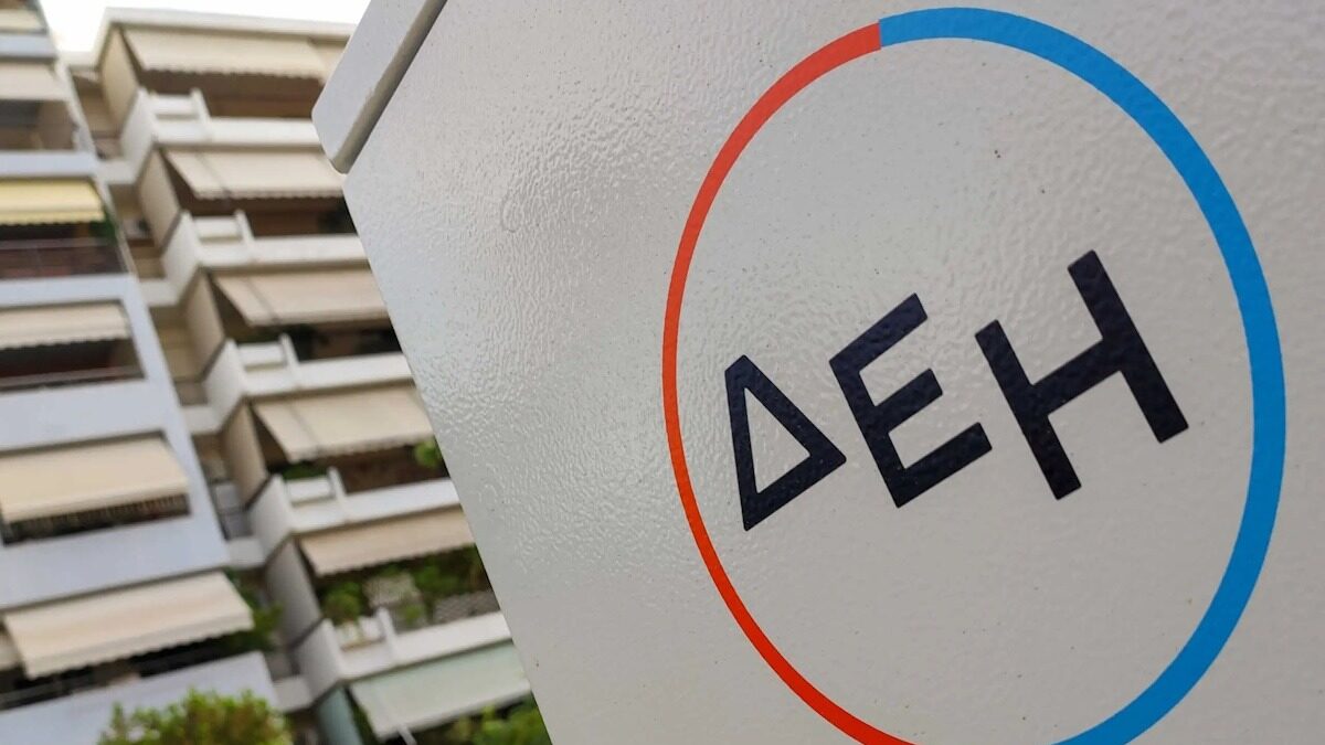 ΔΕΗ