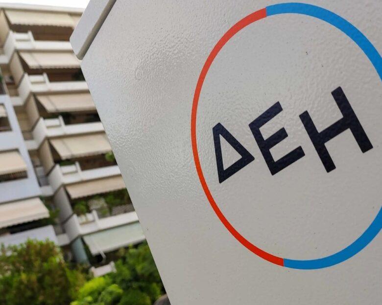 ΔΕΗ