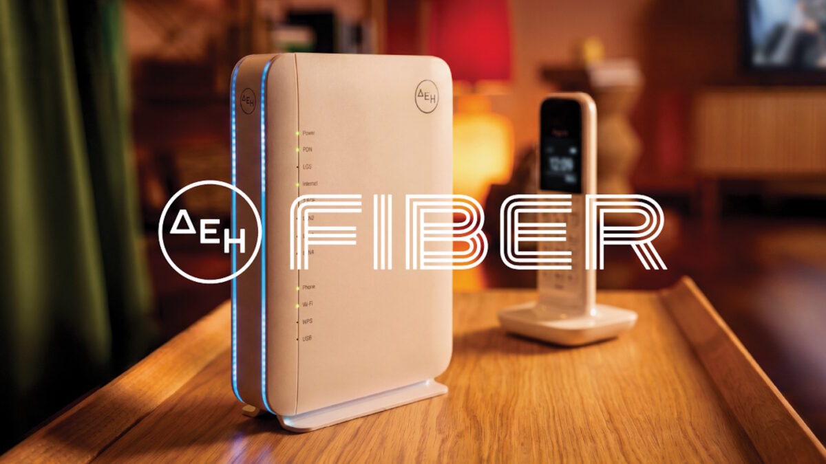 ΔΕΗ Fiber: Το ίντερνετ από τη ΔΕΗ τώρα και με Σταθερό Τηλέφωνο