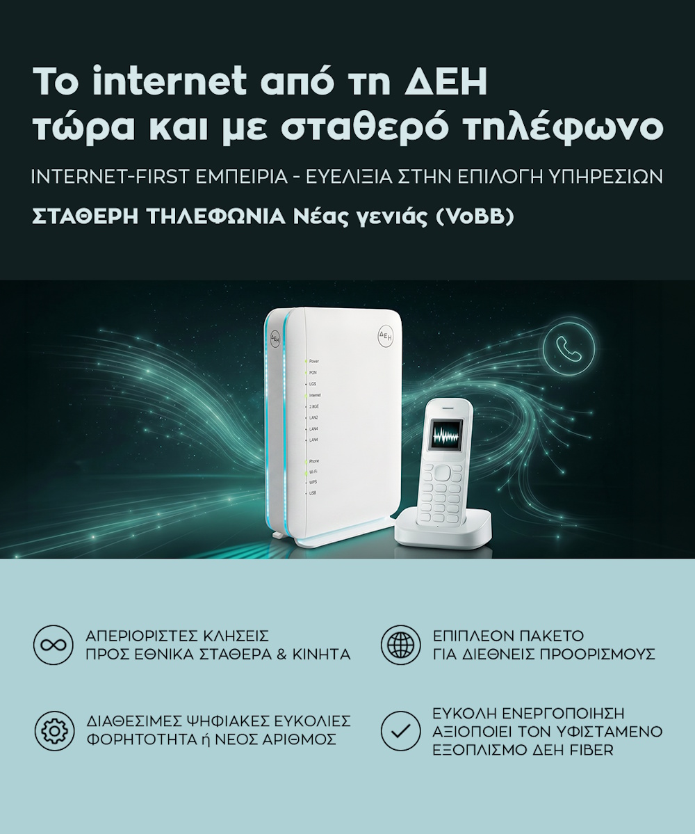 deh fiber infographic