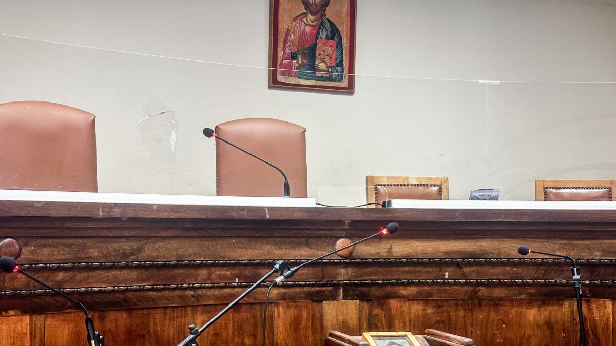Αίθουσα Δικαστηρίου Ευελπίδων (Φωτογραφία αρχείου