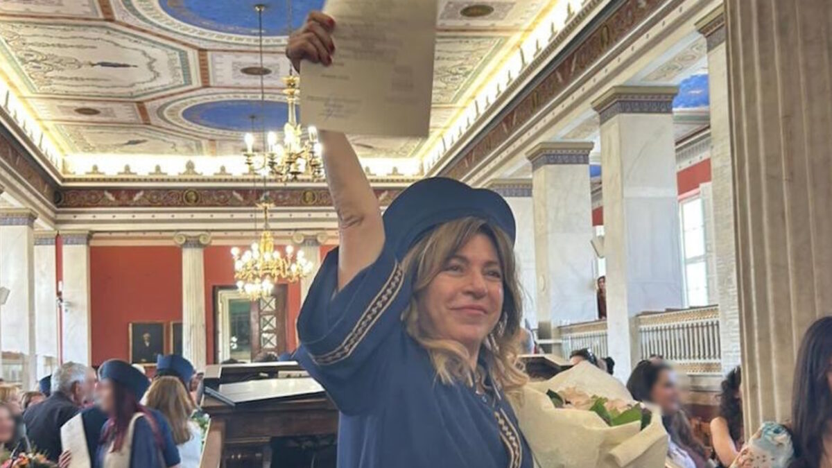 Δήμητρα Παπαδοπούλου