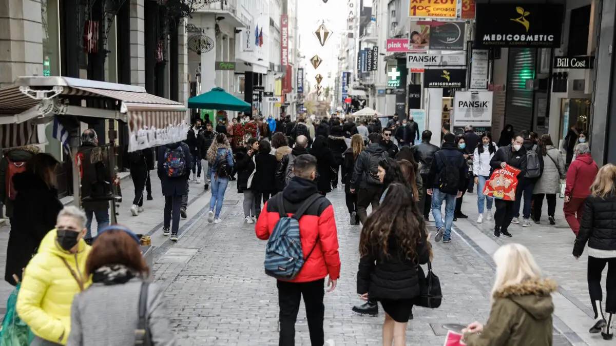 Αθήνα