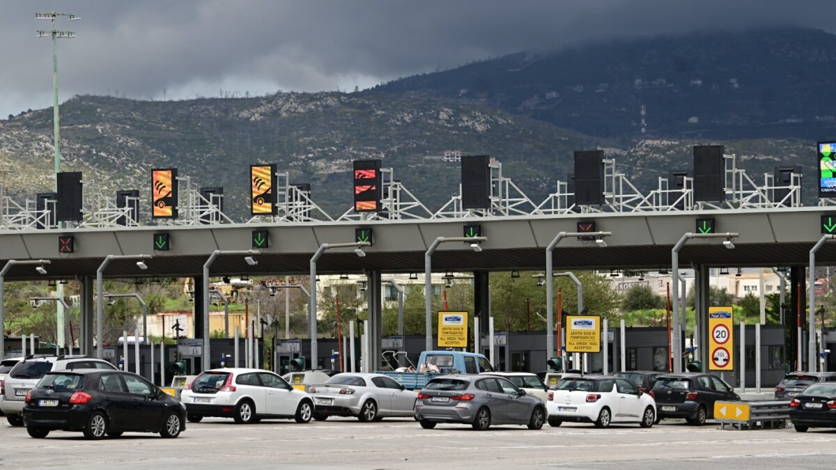 Διόδια Αφίδνες