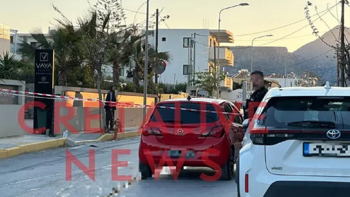 Ηράκλειο