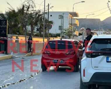 Ηράκλειο