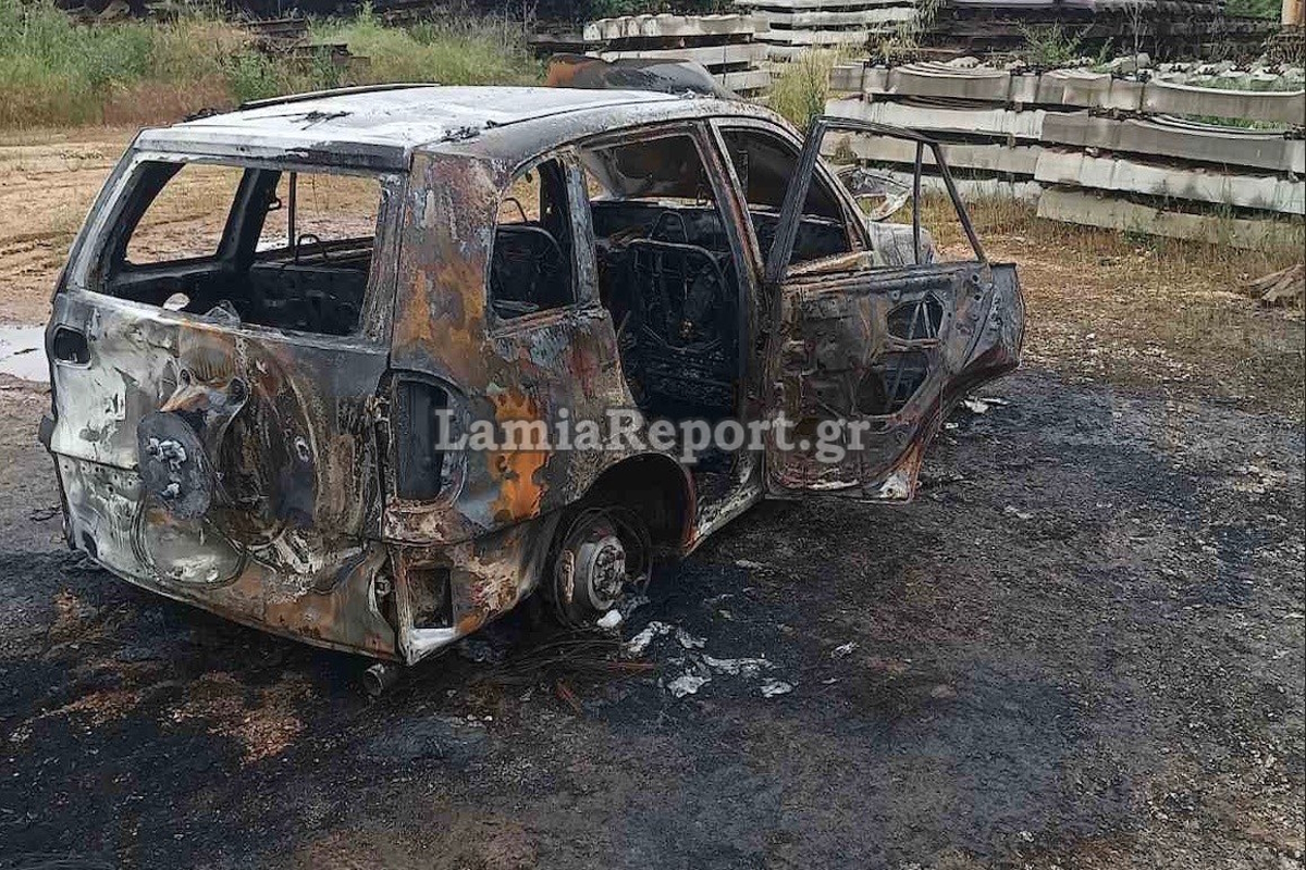 Δομοκός: Σε 75χρονο άνδρα ανήκει η σορός που βρέθηκε στο πίσω κάθισμα του καμένου αυτοκινήτου