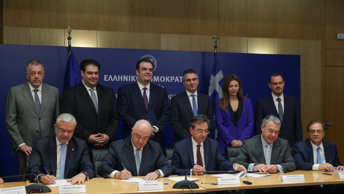 Τελετή υπογραφής της Δωρεάς των 4 συστημικών τραπεζών