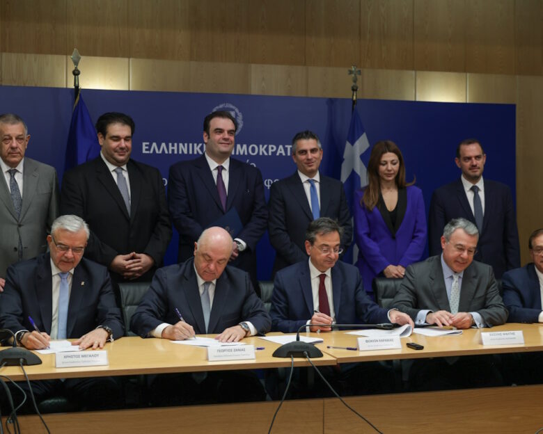 Τελετή υπογραφής της Δωρεάς των 4 συστημικών τραπεζών
