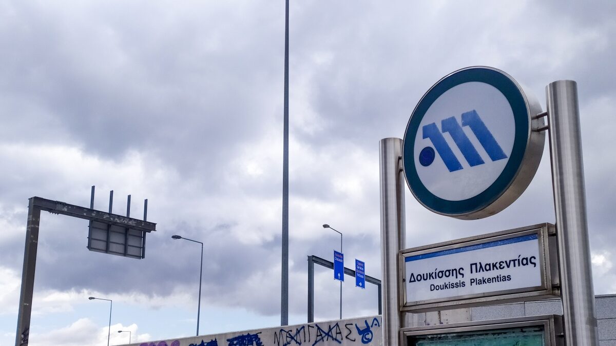 Δοθκίσσης Πλακεντίας