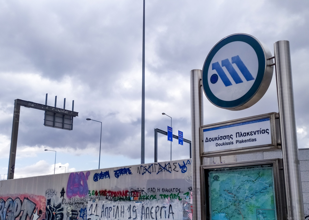 Δοθκίσσης Πλακεντίας