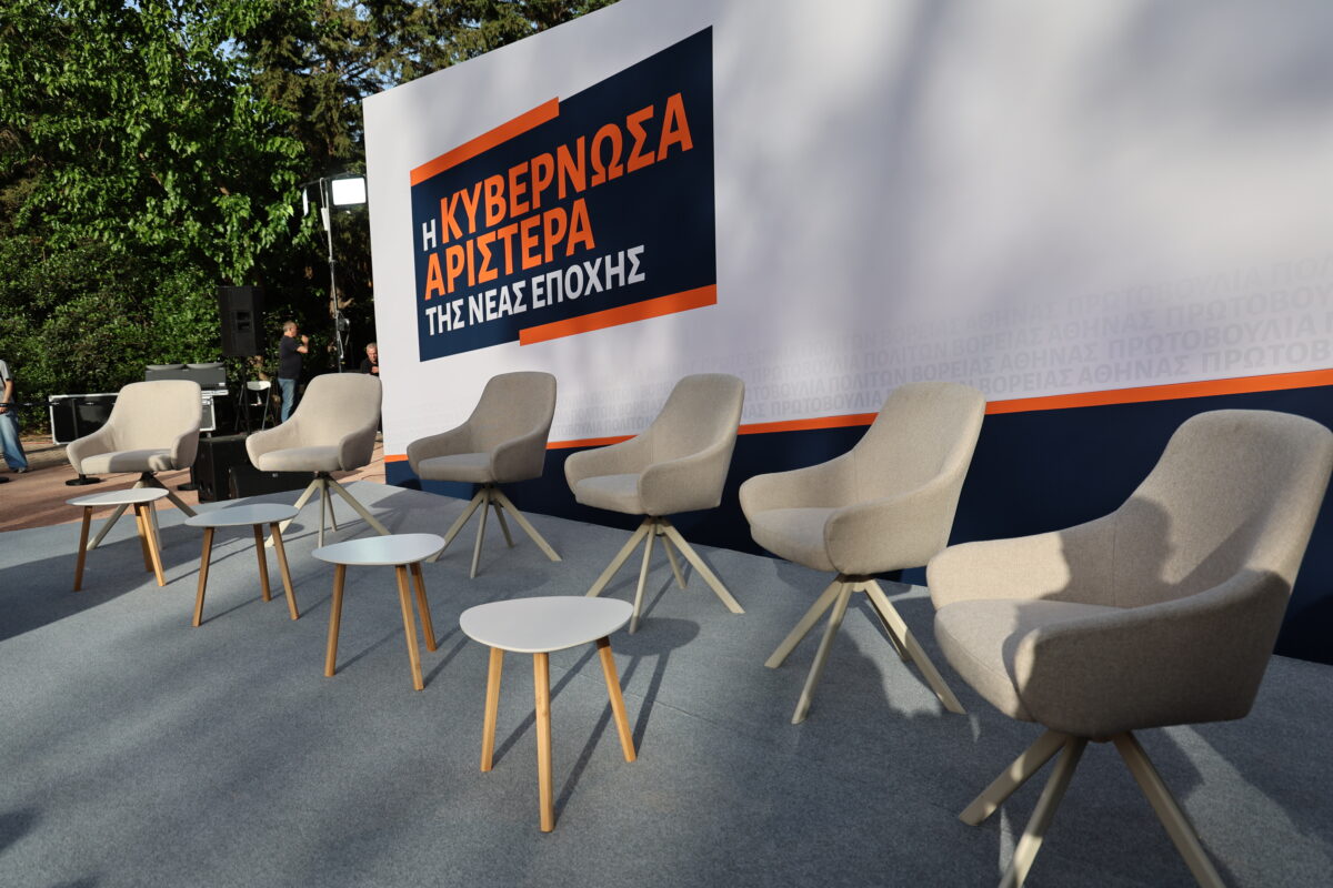 Αλέξης Τσίπρας: Live η εκδήλωση για την Κυβερνώσα Αριστερά της Νέας Εποχής στο Χαλάνδρι