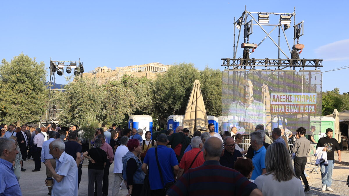 Κόμμα Τσίπρα