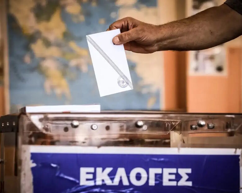 Εκλογές